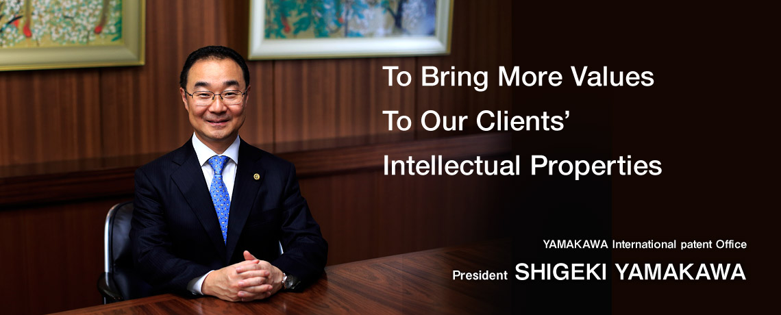 To Bring More Values To Our Clients' Intellectual Properties